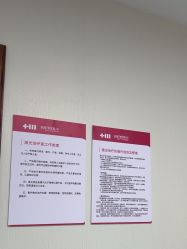 -长沙雅美医疗美容医院