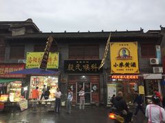 门面-高记清香园绝味不翻汤