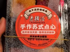 -老横泾面馆(吴中横泾店)