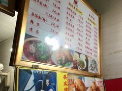 菜单-家阳赵师傅油饼包烧麦(粮道街店)