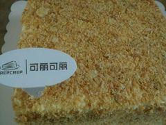 -可丽可丽·生日蛋糕·下午茶(厦门鹭港店)