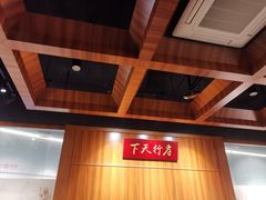 -李昌钰刑侦科学博物馆