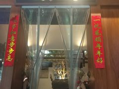 门面-酸喜·三度酸·贵州味