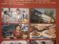 -齐齐哈尔市博物馆