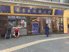 -湘子庙
