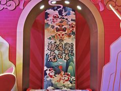 店内环境-梅龙镇广场