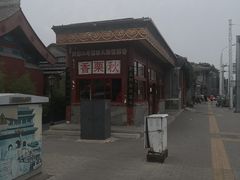 -秋栗香(地安门店)