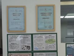 -爱妮康宠物医院·干细胞免疫细胞·肿瘤·心脏(张江店)