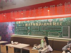 -水平有限广西米粉·广西风味集(五道口店)