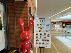 -葡珍轩冰室(虹桥机场T1店)