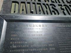 -星海广场