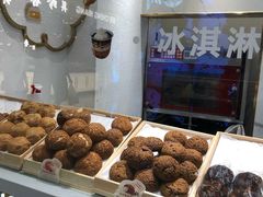 -西树泡芙(湖滨银泰in77B区店)