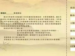 -峰光无限装饰(西安总店)