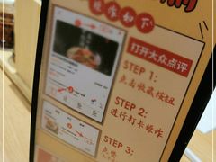 -味千拉面(双井店)