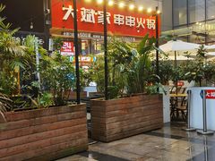 -大斌家串串火锅(德思勤店)