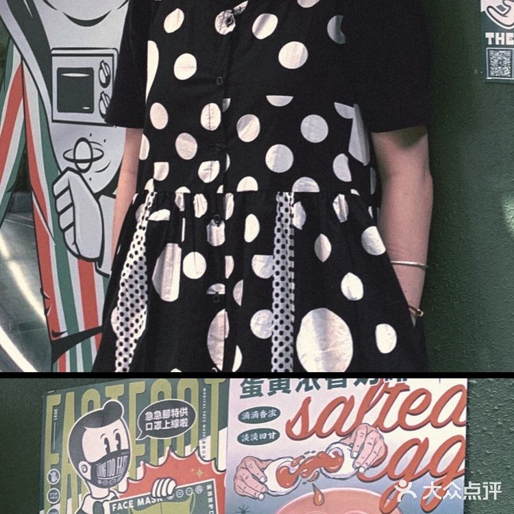 广州探店| 斑斓生椰拿铁🥥