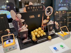 老佛爷宝藏茶-奈雪的茶(大悦城店)