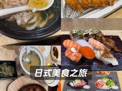 -东京屋(武定路店)