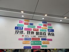 -人和啤酒屋海鲜大排档(营口路店)