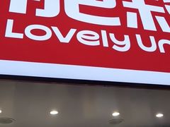-肥叔锅贴(大钟楼店)