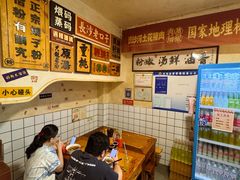 -矮子粉店1985·长沙米粉(湘春路店)