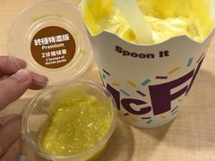 榴莲麦旋风-麦当劳(沙田中心商场店)