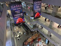-凯德MALL(西直门店)