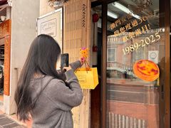 -安德鲁饼店(总店)
