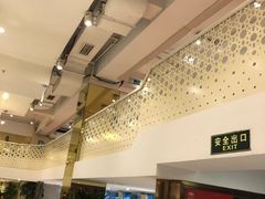 大堂-撒拉花儿·新疆菜·清真(太阳宫店)