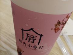 -厝内小眷村(东二环泰禾店)