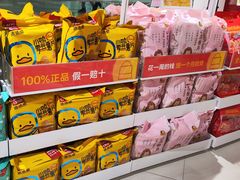 -武汉荟聚