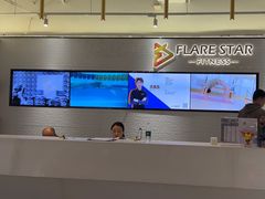 -FLARE STAR FITNESS(复地活力城店)