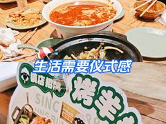 -小杨烤肉(朱雀店)