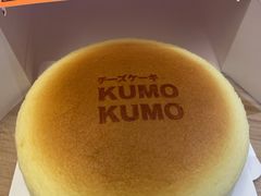 -KUMO KUMO甜品·冰淇淋(深圳壹方城店)