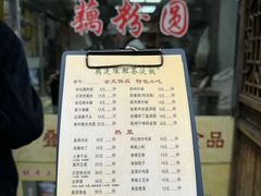 -粗茶淡饭(东关街店)