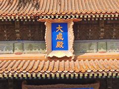-北京国子监胡同