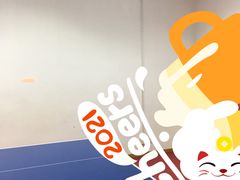 -海珠区乒乓球馆