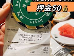 -汉巴味德(印象汇店)