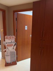 -Yestar艺星整形美容医院