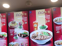 -康師傅私房牛肉面(浦机三店)