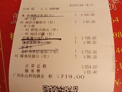 -利苑酒家(宜安广场店)