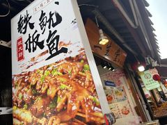 -香港三生堂(新场店)