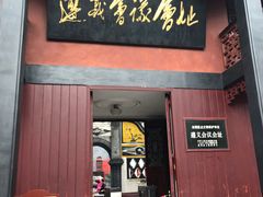 -遵义会议纪念馆