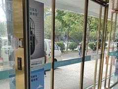 -美可普口腔医院(东街分店)