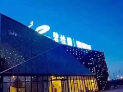 -碧桂园泰富城售楼部