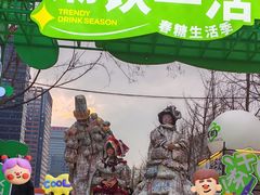 -合景·悠方(成都店)