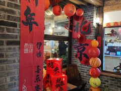 -糖房咖啡(南锣鼓巷店)