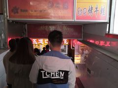 -五道口枣糕王(成府路店)