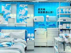 -宜家家居(高新商场店)