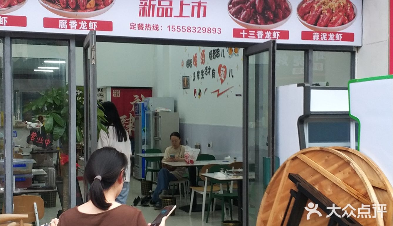 夏天吃虾，正是时候，新店开业放福利